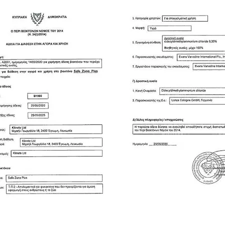 Metaxas Mansion Venkovský dům