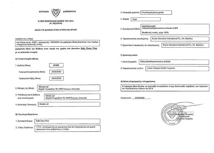 Metaxas Mansion Hétvégi ház